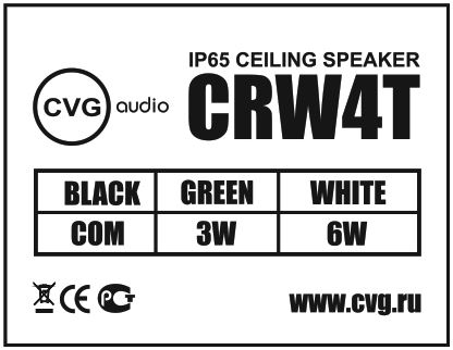 Маркировка клемм CVGaudio CRW4T