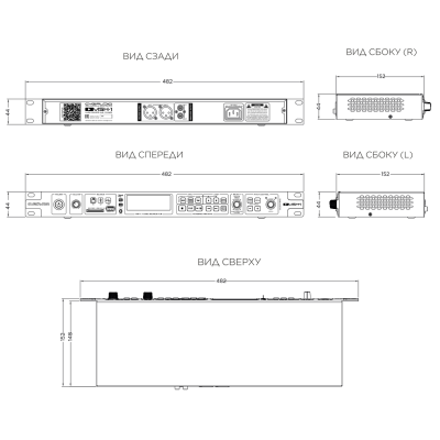 Профессиональный медиаплеер MSH-1