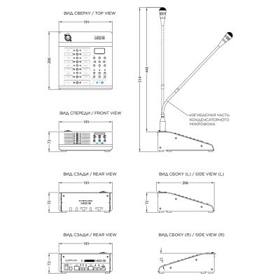 Сетевая программируемая микрофонная консоль на 16 зон MCD-16