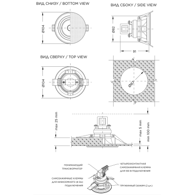 Широкополосный встраиваемый громкоговоритель CRM3TW
